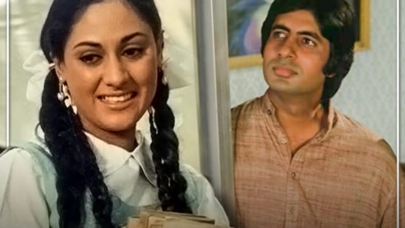 अमिताभ बच्चन और जया बच्चन की प्रेम कहानी