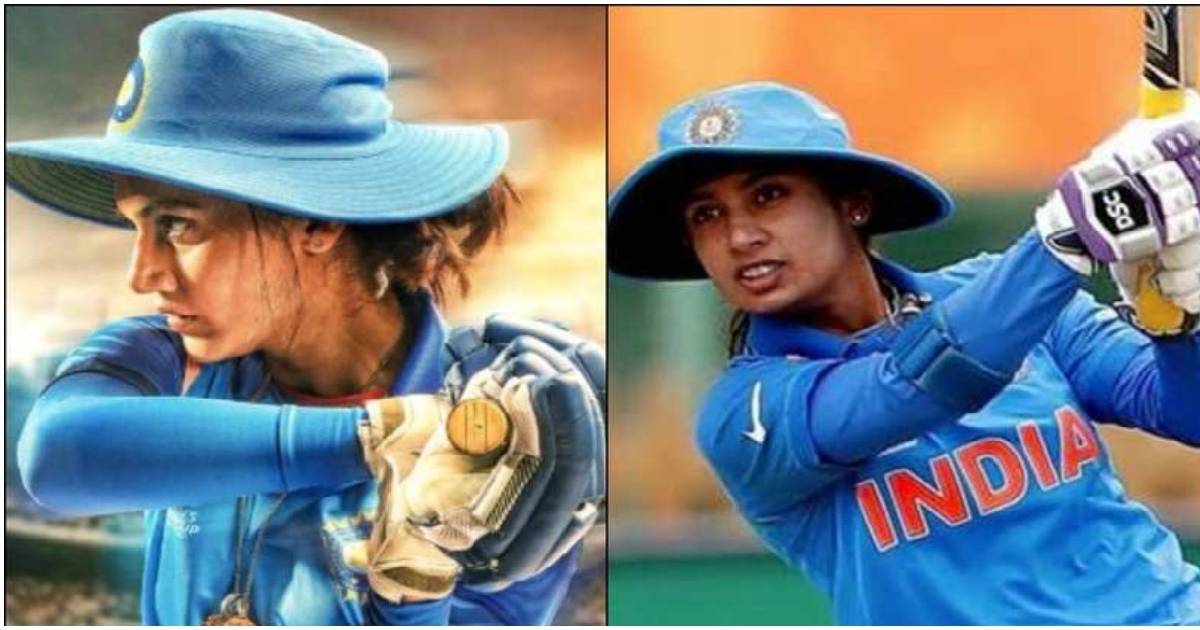 तापसी पन्नू अपनी आने वाली 'शाबाश मिठू' के लिए क्रिकेट पिच पर उतरेंगी