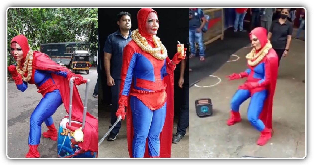 राखी सावंत हाल ही में स्पाइडर मदर बनकर बिग बॉस के घर के बाहर पहुंचीं – वीडियो में दिखी अजीबोगरीब घटिया बातें