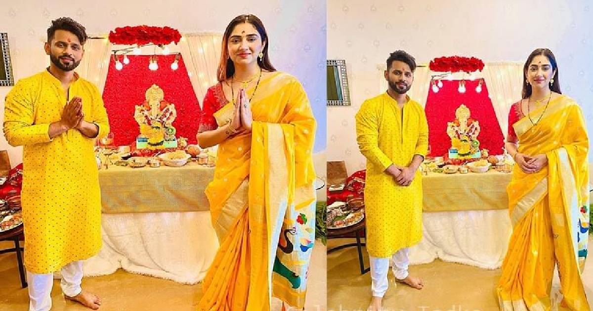 शादी के बाद राहुल-दिशा पहली बार एक साथ गणेश चतुर्थी मना रहे हैं।- दोनों पीले रंग में बेहद चमकीला... देखें खूबसूरत तस्वीरें