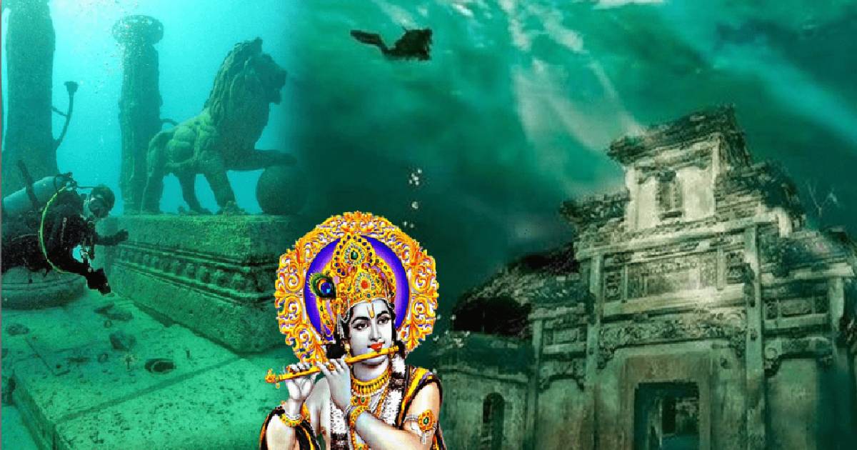 भगवान कृष्ण की द्वारका नगरी आज भी समुद्र में मौजूद है, यह दो श्राप के कारण डूबी द्वारका|