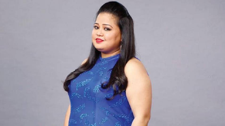 कॉमेडी क्वीन भारती ने बिना किसी डाइट के घटाया 15 किलो वजन,जानना चाहती हैं राज