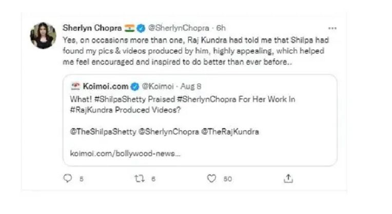 बाप रे..शर्लिन चोपड़ा ने शिल्पा पर तंज कसा, 'दीदी को अब भी अपने पति की हरकतों का पछतावा नहीं'