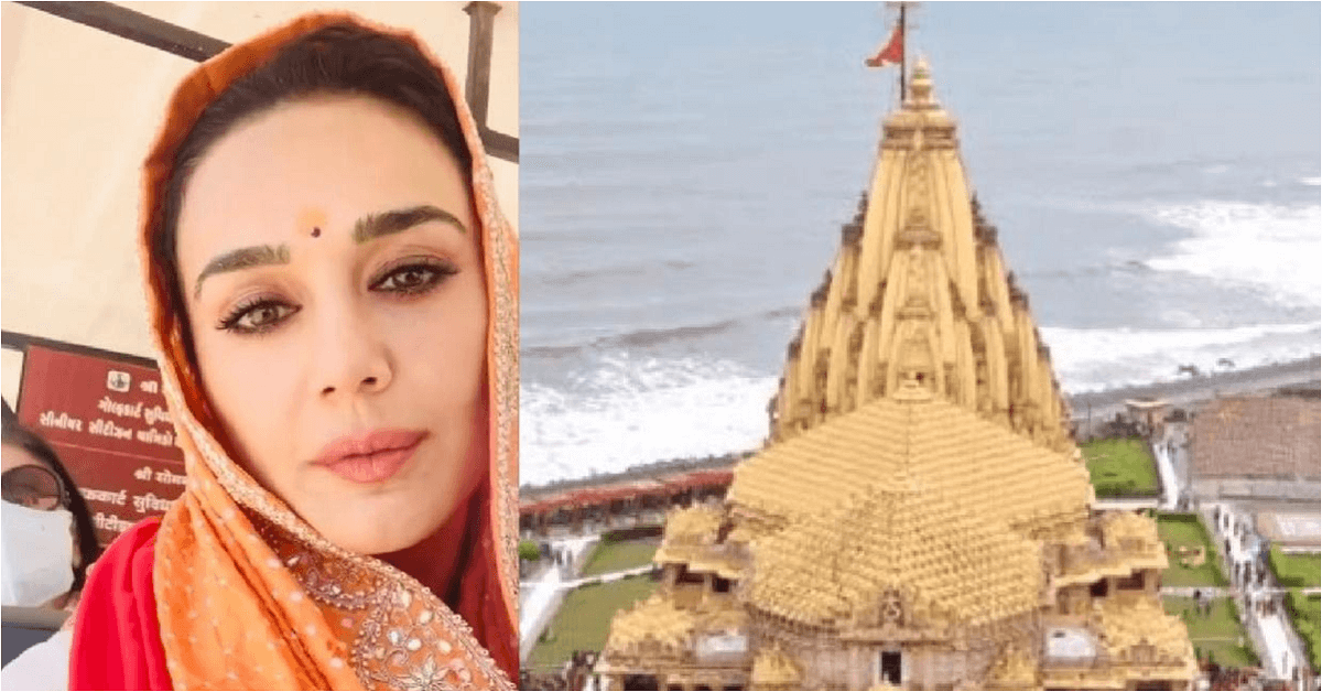 सोमनाथ मंदिर में दर्शन कर गदगद हुई Preity Zinta, सोशल मीडिया पर बताया, दर्शन कर कैसा लगा?