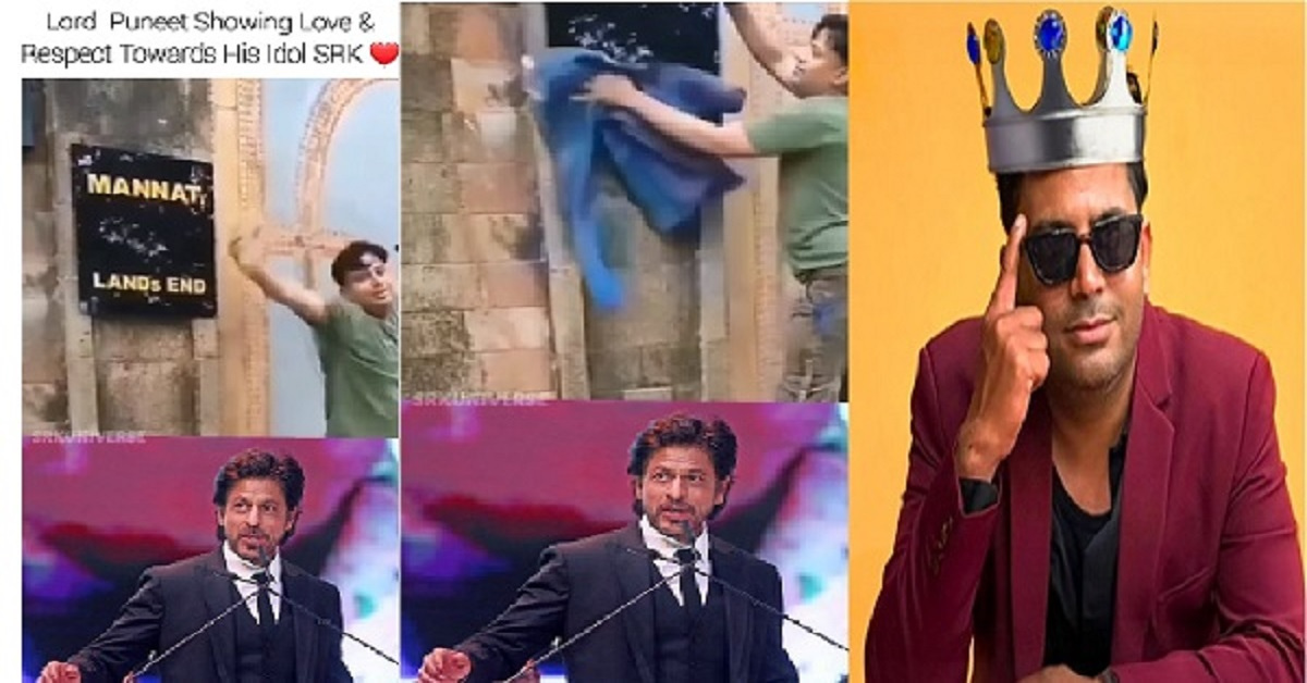 Viral Video: शाहरुख खान के बंगले ‘मन्नत’ पर पहुंचे पुनीत सुपरस्टार, घर के नेमप्लेट के साथ किया ऐसा काम