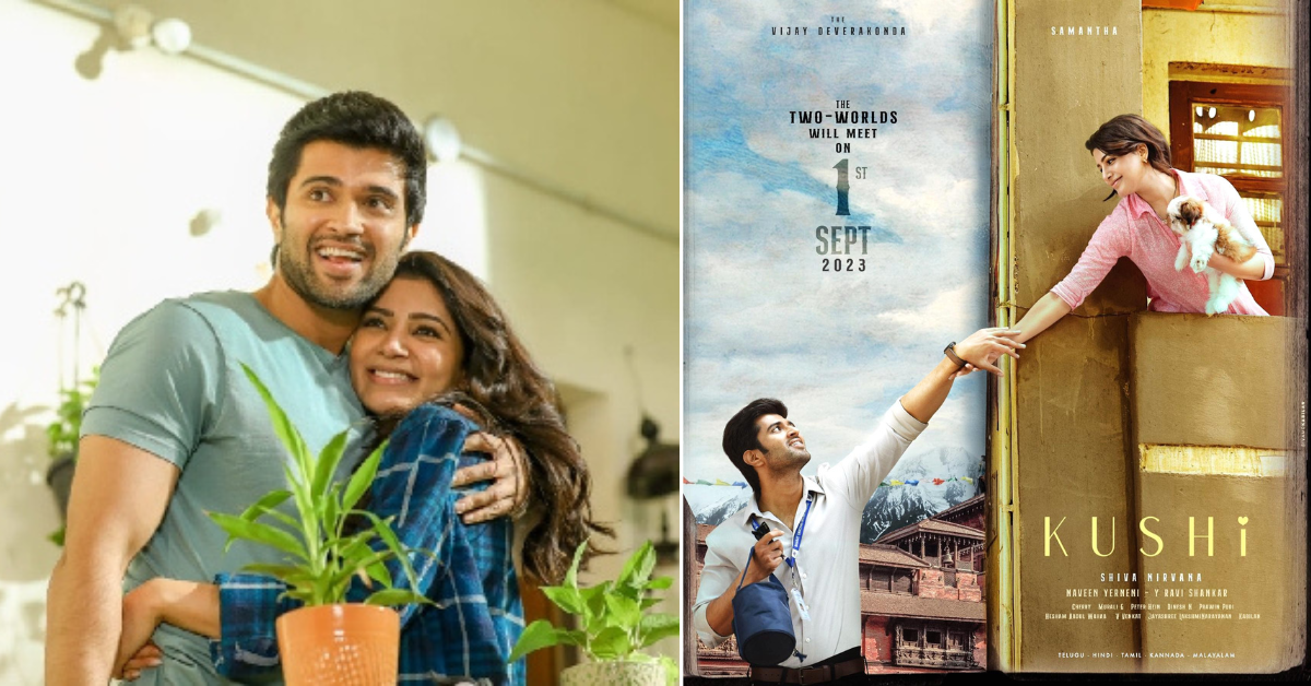 Kushi Trailer Date Out : Vijay Deverakonda- Samantha की फिल्म Bombay के रूप में शुरू होती है, फिल्म Kushi का ट्रेलर रिलीज