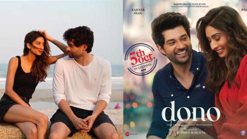 Dono Review : Sunny Deol के बेटे Rajveer Deol की ये फिल्म बहुत प्यारी है, राजश्री स्टाइल की ये फिल्म ताजा हवा के झोंके जैसी है