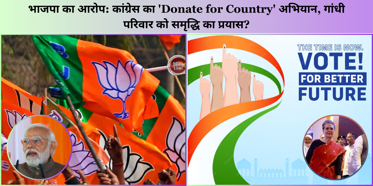 Donate for country