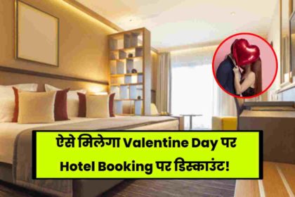 Hotel Booking Discount On Valentine Day